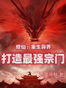 要当最好掌门,还要当最强掌门! 要当最好掌门,还要当最强掌门!