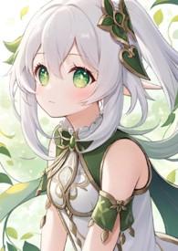 原神,与草神 原神,与草神