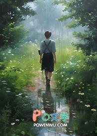 鬼王的新娘 鬼王的新娘