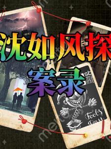 刑侦九十九案 刑侦九十九案