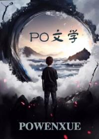 观测世界之人 观测世界之人