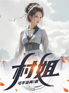 傻子爱双修 傻子爱双修