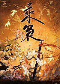 破镜重圆文女主不想he 破镜重圆文女主不想he