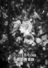 舔狗觉醒后 舔狗觉醒后