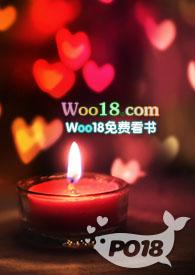 (西幻)救下『狼』的我*简体 (西幻)救下『狼』的我*简体