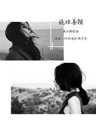 绝非善类 绝非善类