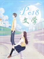 男女日常 男女日常