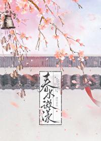 难抵姝色 难抵姝色