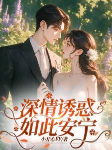 错过我,是你最后犯的错 错过我,是你最后犯的错