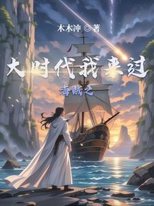 海贼之力力果实 海贼之力力果实