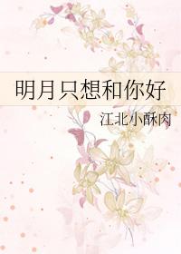 先生,求你疼疼我 先生,求你疼疼我